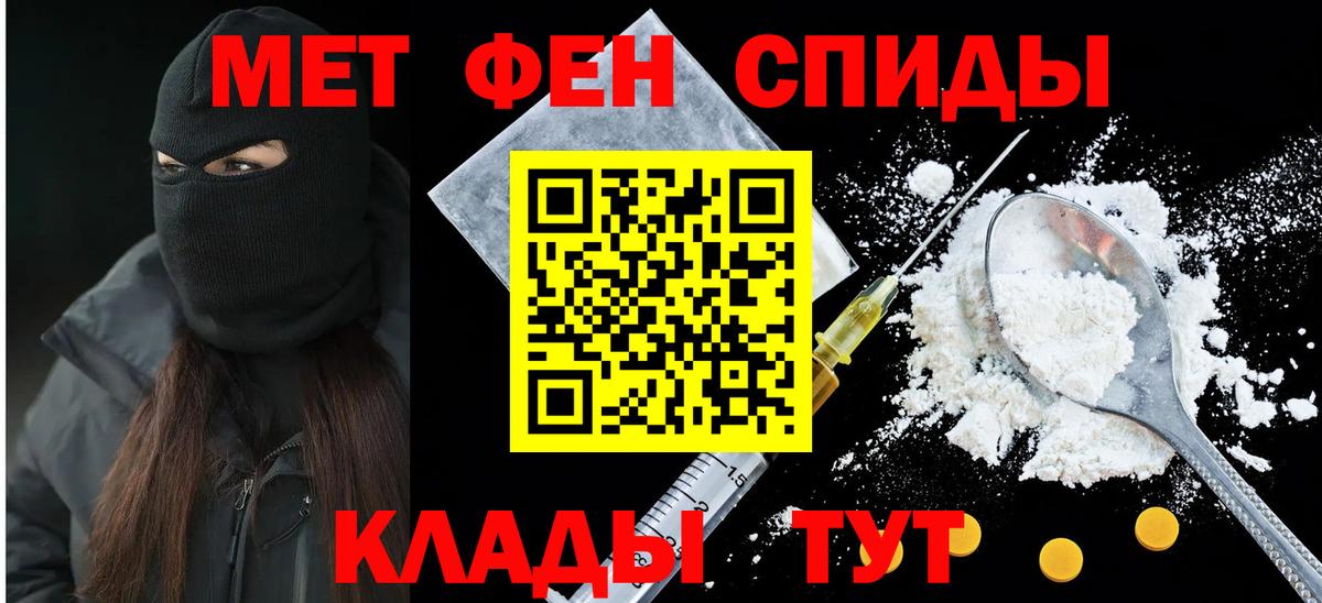 Амфетамин Миасс