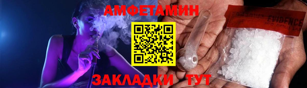 Amphetamine  Amphetamine  Amphetamine 98%  Миасс 