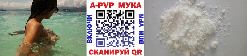 Alpha PVP кристаллы  kraken как войти  Миасс  даркнет сайт 