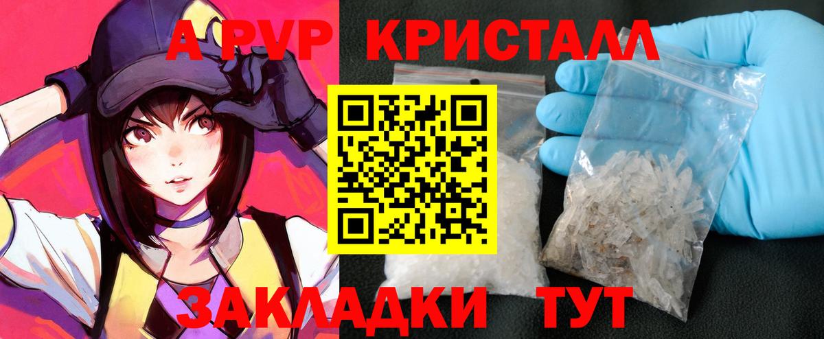 COCAIN  Альфа ПВП СК кристаллы  Вход с VPN  Конопля  Миасс  Бошки Шишки  ЭКСТАЗИ  ГАШ  Меф МЯУ МЯУ кристаллы  Меф 