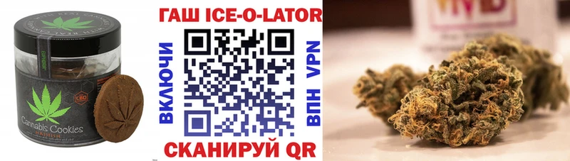 Еда ТГК марихуана Миасс