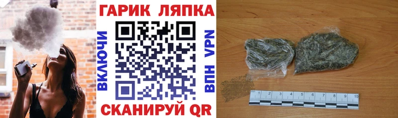 Гашиш 40% ТГК Миасс