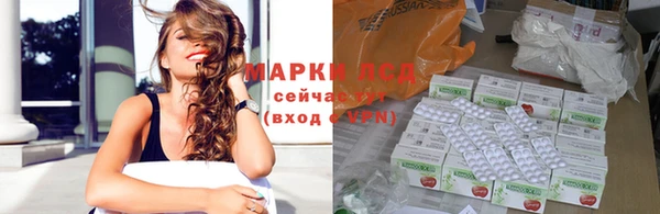 мескалин Остров