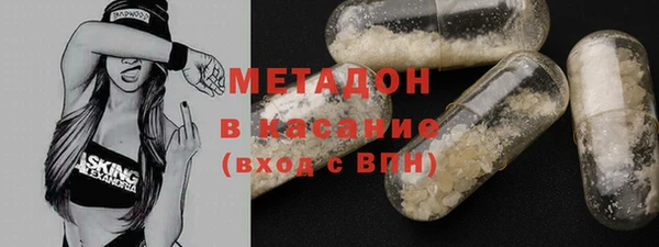 MDMA Бородино