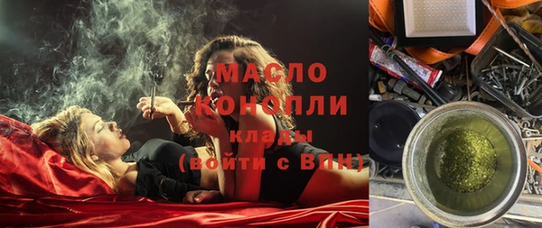 первитин Дмитров