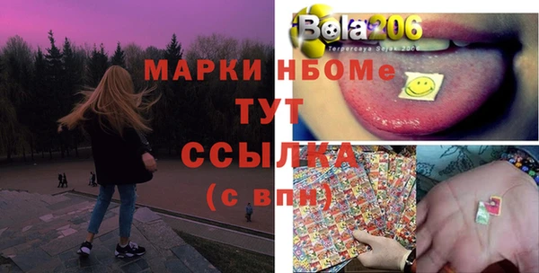 мескалин Остров
