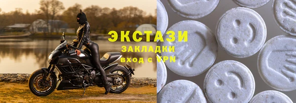 MDMA Бородино