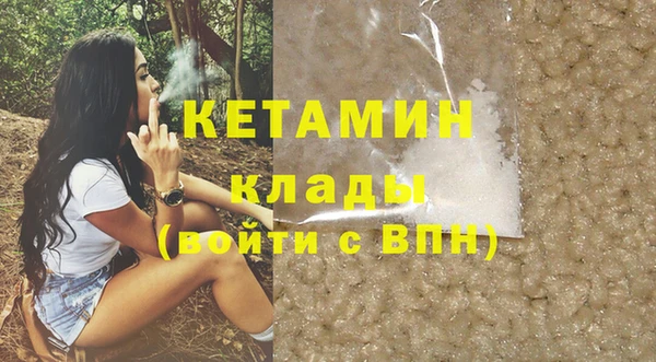 амфетамин Беслан