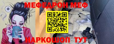 бутират Ипатово