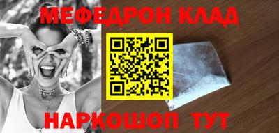 амф Балашиха