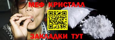 амф Балаково