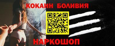 амф Балаково