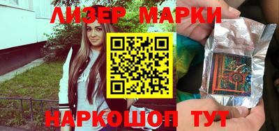 дистиллят марихуана Балахна