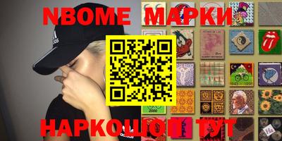 амф Балашиха