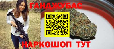 бутират Ипатово