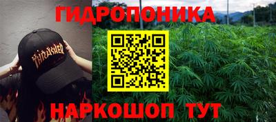 бутират Ипатово