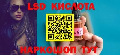 амф Балашиха