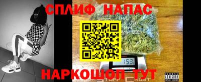 дистиллят марихуана Балахна