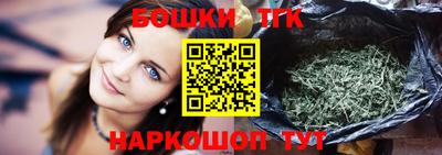 дистиллят марихуана Балахна