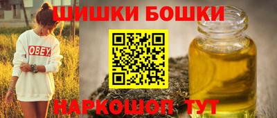 дистиллят марихуана Балахна