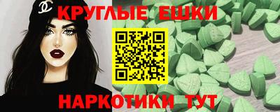 амф Балаково