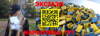 бутират Ипатово