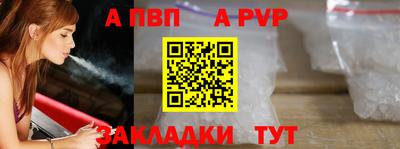 бутират Ипатово