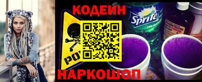 бутират Ипатово