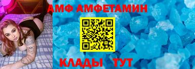 бутират Ипатово