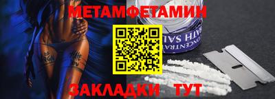 амф Балаково