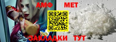 бутират Ипатово