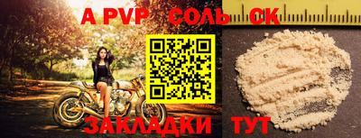 амф Балашиха