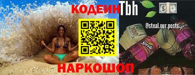 бутират Ипатово