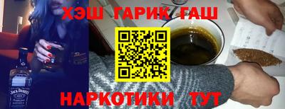 бутират Ипатово