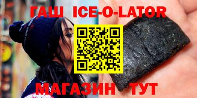 бутират Ипатово