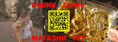 амф Балаково