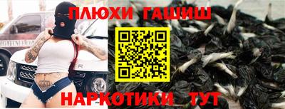 прущая мука Ирбит