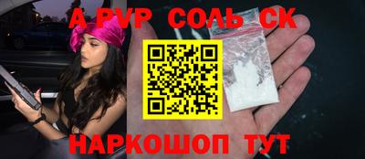 бутират Ипатово