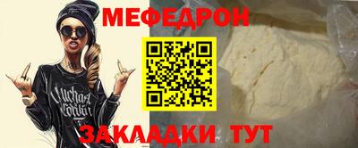 амф Балашиха