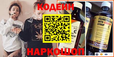 бутират Ипатово