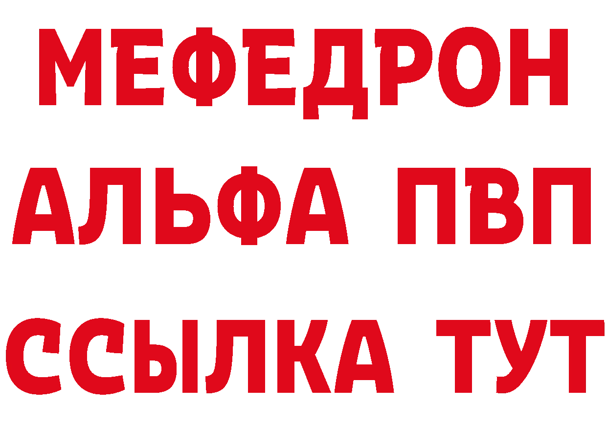 Кетамин VHQ зеркало дарк нет hydra Миасс