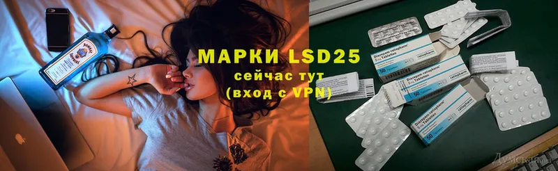 даркнет сайт  Миасс  это состав  LSD-25 экстази кислота 