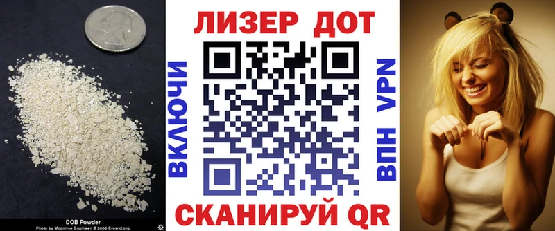 LSD-25 экстази ecstasy  Миасс 