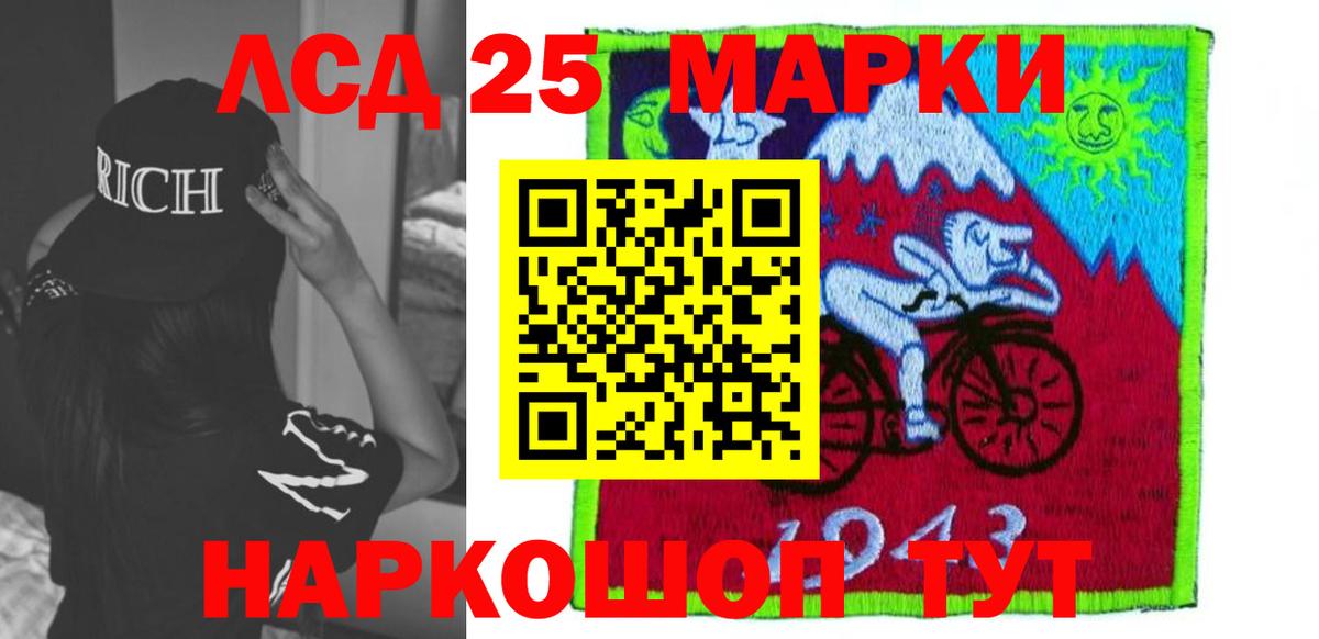 LSD-25 экстази ecstasy  Вход с VPN  Миасс  ЛСД экстази  Лсд 25 экстази ecstasy 