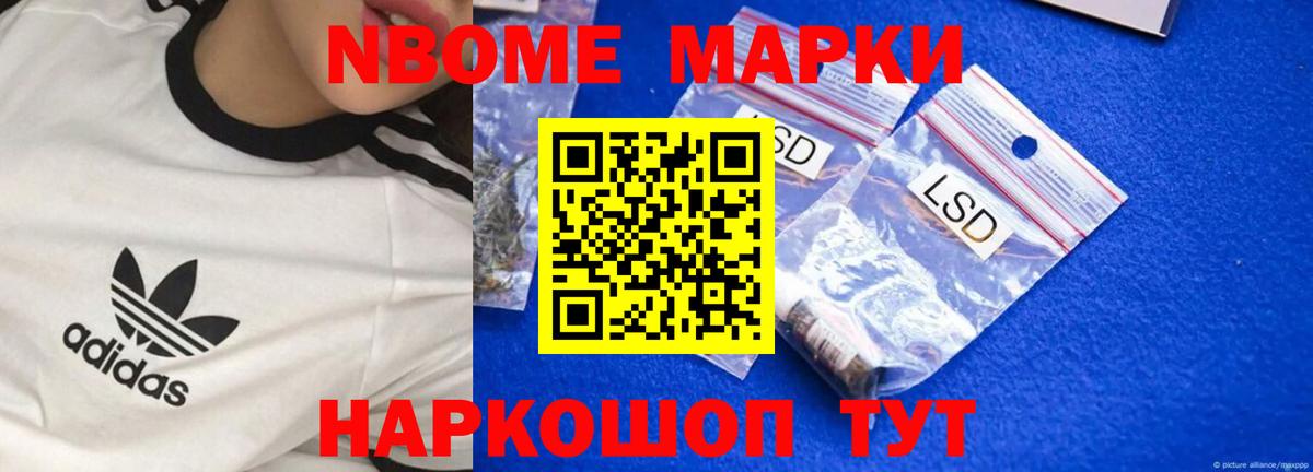 LSD-25 экстази кислота Миасс