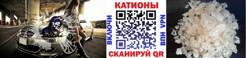 Меф mephedrone  Миасс 