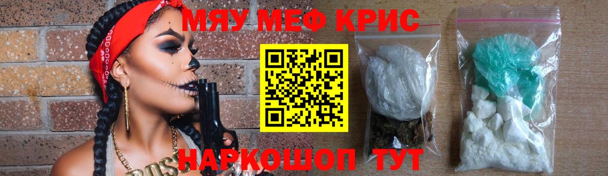 МЕФ  Миасс