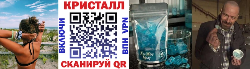 закладка маркетплейс состав Метамфетамин Декстрометамфетамин 99.9% Миасс