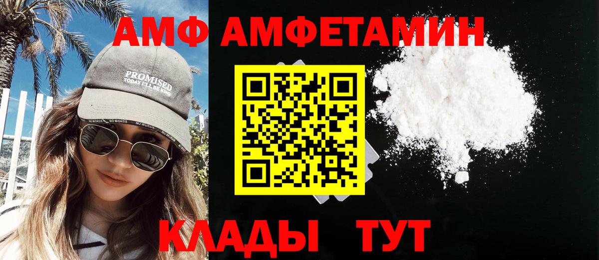 Метамфетамин Декстрометамфетамин 99.9% Миасс
