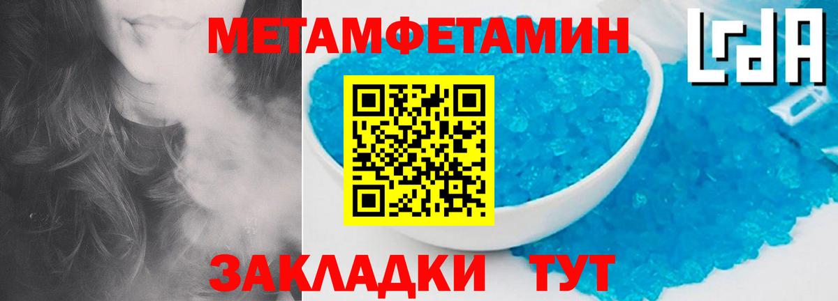КОКАИН  Метадон  Меф  Альфа ПВП  Миасс  Вход с VPN  ГАШ 